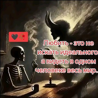 Telegram profile photo for Мертвая душа