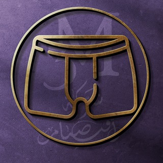 Telegram profile photo for الداخلي الرجالى رأفت صيام3M للجملة