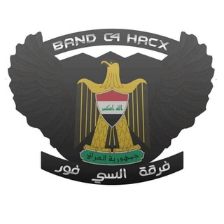 Telegram profile photo for فرقة الـC4