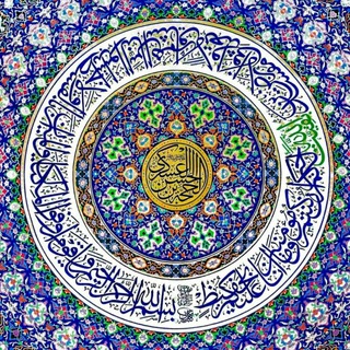 Telegram profile photo for من زنده ام به عشق تو یاصاحب الزمان