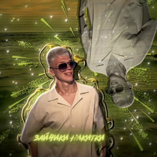 Telegram profile photo for зайчики никитки 🌼
