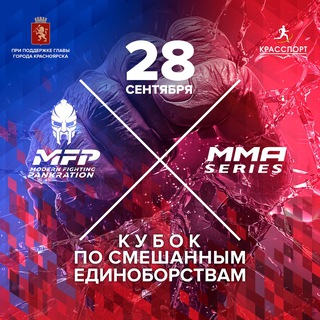Telegram profile photo for Кубок по смешанным единоборствам при поддержке главы города Красноярска