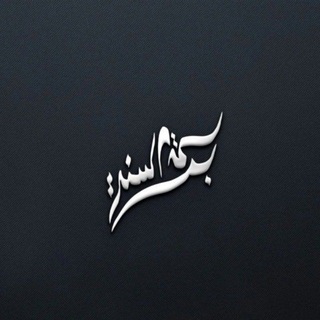 Telegram profile photo for Реклама @mussaffeear