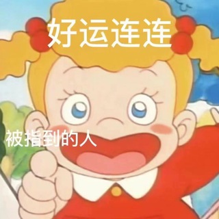 Telegram profile photo for 奈落TG飞机号/代开会员/在线僵尸粉