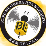 Telegram profile photo for BeMusical - курс мюзикла для каждого