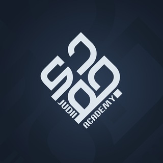 Telegram profile photo for Judii Academy ئەکادیمیای جودی