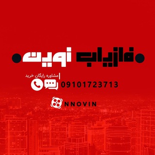 Telegram profile photo for ⚜كمپاني گنج ياب طلاياب نوين⚜