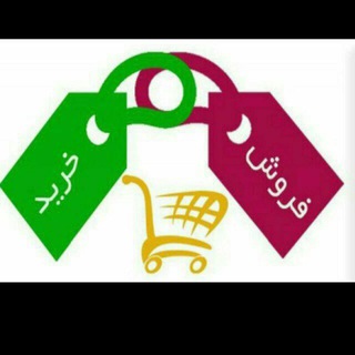 Telegram profile photo for دیوار رباط کریم و پرند