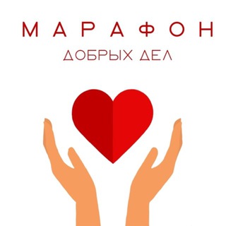 Telegram profile photo for Добрые дела / Мирный воин