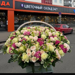 Telegram profile photo for ЦВЕТОЧНЫЙ СКЛАД 24/7 на СЛАВЯНСКОМ БУЛЬВАРЕ