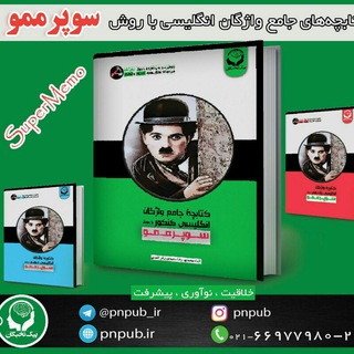 Telegram profile photo for یادگیری با روش سوپرممو