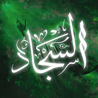 Telegram profile photo for 𝑺𝑨𝑱𝑨𝑫
