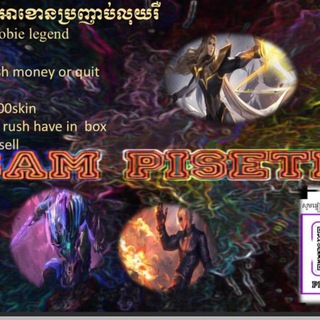 Telegram group profile photo for CAMBODIA BUY AND SELL