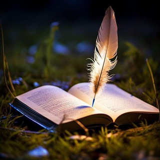 Telegram profile photo for 📚 قەلب خاتىرەمدىن 🏹