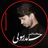 Telegram profile photo for "کربلایی حامد رسولی"