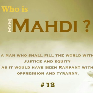 Telegram profile photo for Islamic teachings