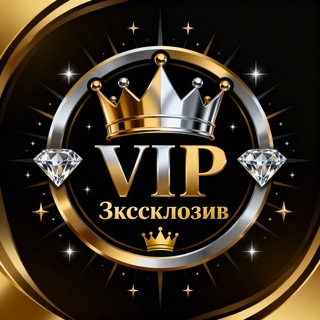 Telegram profile photo for VIP Эксклюзив 💎