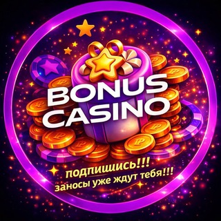 Telegram profile photo for BONUS CASINO 🎰🎰🎰