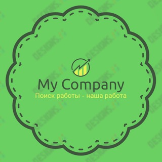 Telegram profile photo for Работа России / My Company