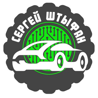 Telegram profile photo for Сергей Штыфан