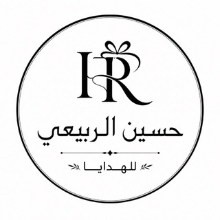 Telegram profile photo for تيم حسين الربيعي 🎁