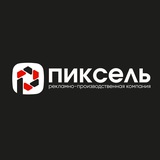 Telegram profile photo for Пиксель