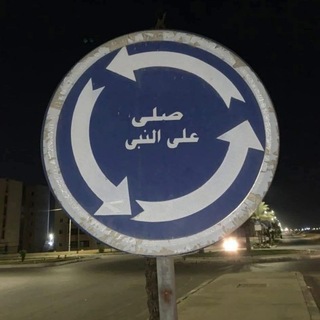 Telegram profile photo for رفيق الليل 🥀