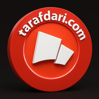 Telegram profile photo for ستون کاربران طرفداری