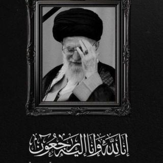 Telegram profile photo for لـِ فَراشـّه🇮🇶💜'