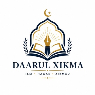 Telegram profile photo for دار الحكمة| Daar Al --Hikmah