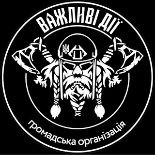 Telegram group profile photo for Біла Церква «ВАЖЛИВИХ ДІЙ»