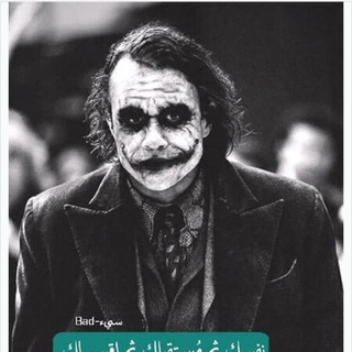 Telegram profile photo for مجموعات قطرية قروبات سورية قروب تعارف