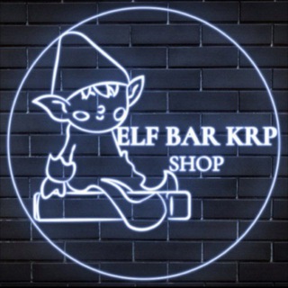 Telegram profile photo for ELF BAR KRP