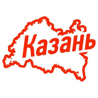 Telegram profile photo for Казань сейчас