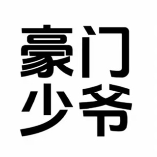 Telegram profile photo for 富豪聚集地