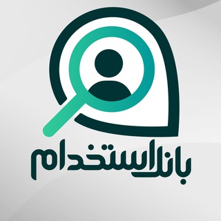 Telegram profile photo for بانک استخدام