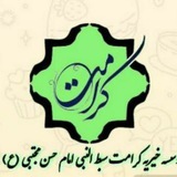 Telegram profile photo for Keramat Charity خیریه کرامت