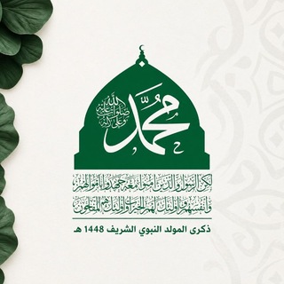 Telegram profile photo for الجيــداء ☫ •✨🥀