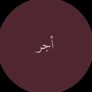 Telegram profile photo for فـاطـمَئـن ✨.