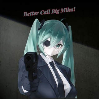 Telegram profile photo for Маленькая конторка Big Miku