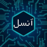 Telegram profile photo for آنسل
