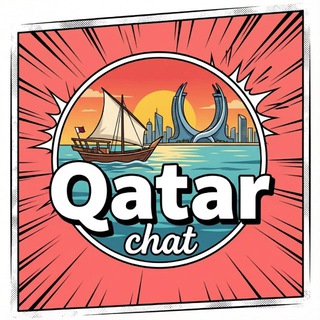 Telegram profile photo for Катар Доха Чатик