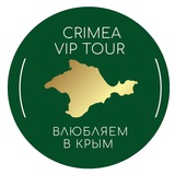 Telegram profile photo for Эксклюзивные экскурсии по Крыму
