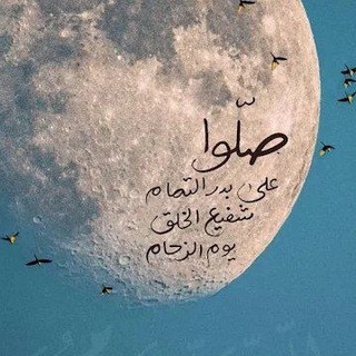 Telegram profile photo for ❀ سُكَيْنَةُ ❀