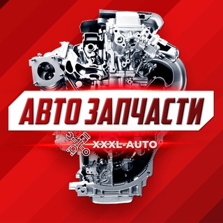 Telegram profile photo for Запчасти (разборка) Украина Харьков