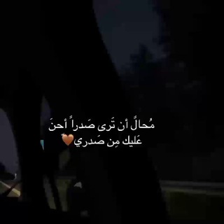 Telegram profile photo for أَيَا حُبً يُنَاديني💐