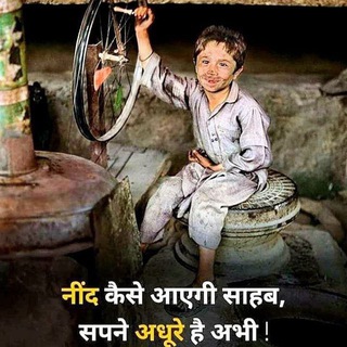 Telegram profile photo for || तैयारी जीत की || RAJASTHAN ALL EXAMS ||