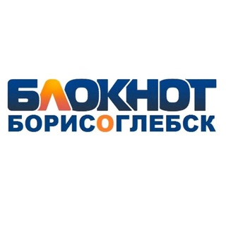Telegram profile photo for Блокнот Борисоглебск