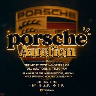 Telegram group profile photo for Porsche - Auction