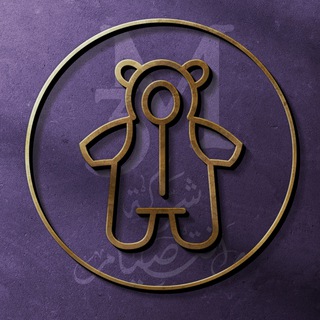 Telegram profile photo for ملابس مواليد وبيبيهات شركه رأفت صيام